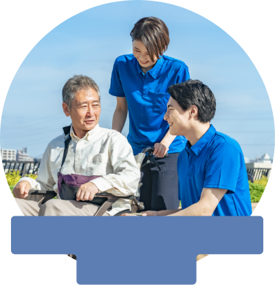 公共交通機関の利用が困難な方