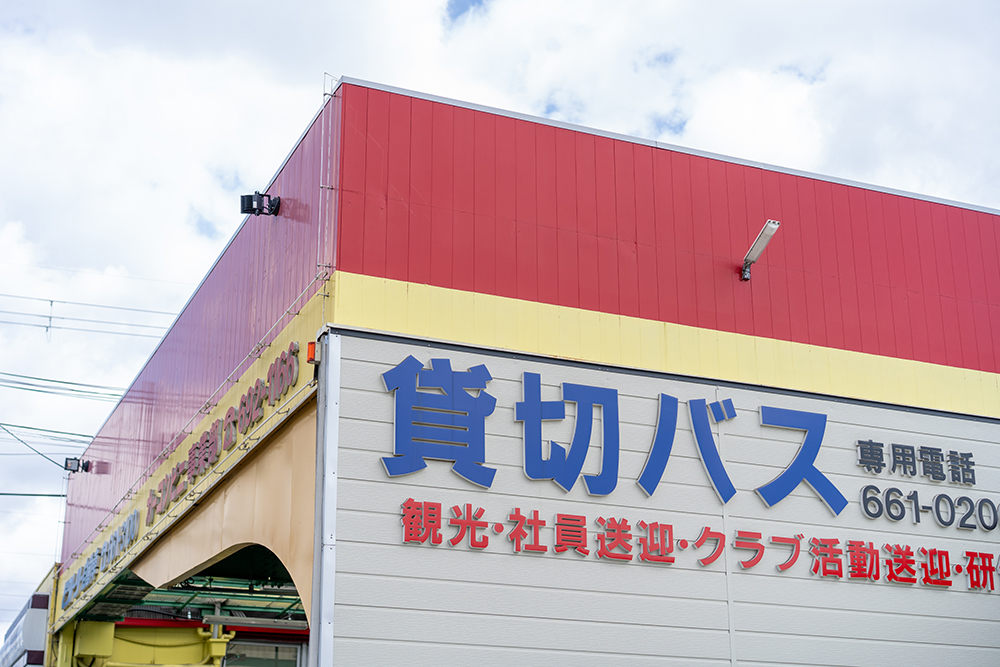 ウェブサイトをリニューアルしました。
